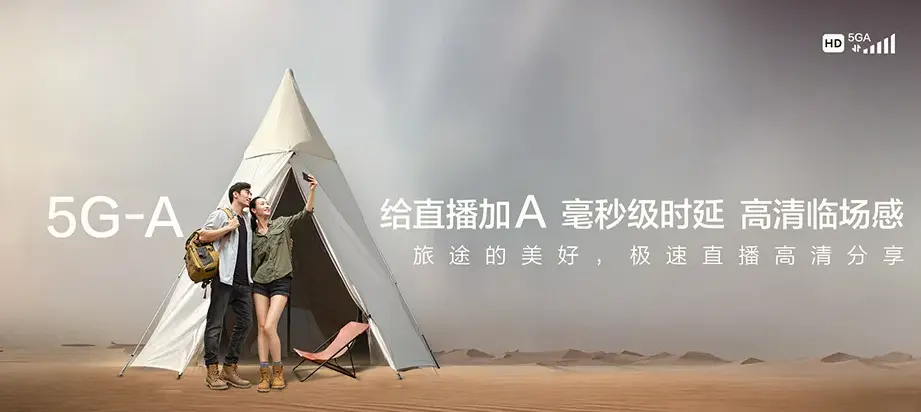 霞山区霞山区海滨街道 移动宽带